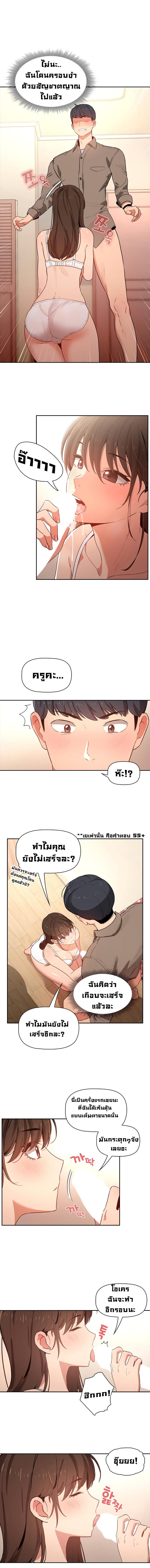 page-3