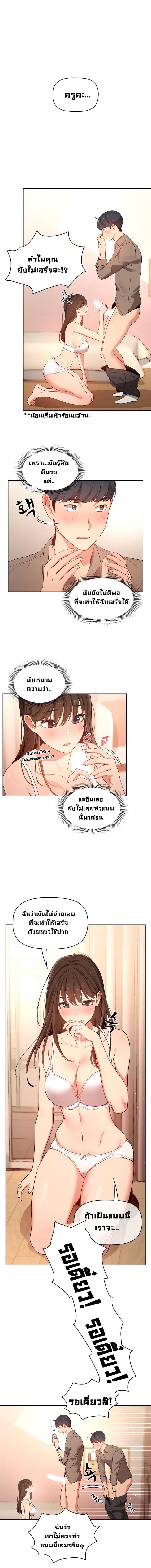 page-6