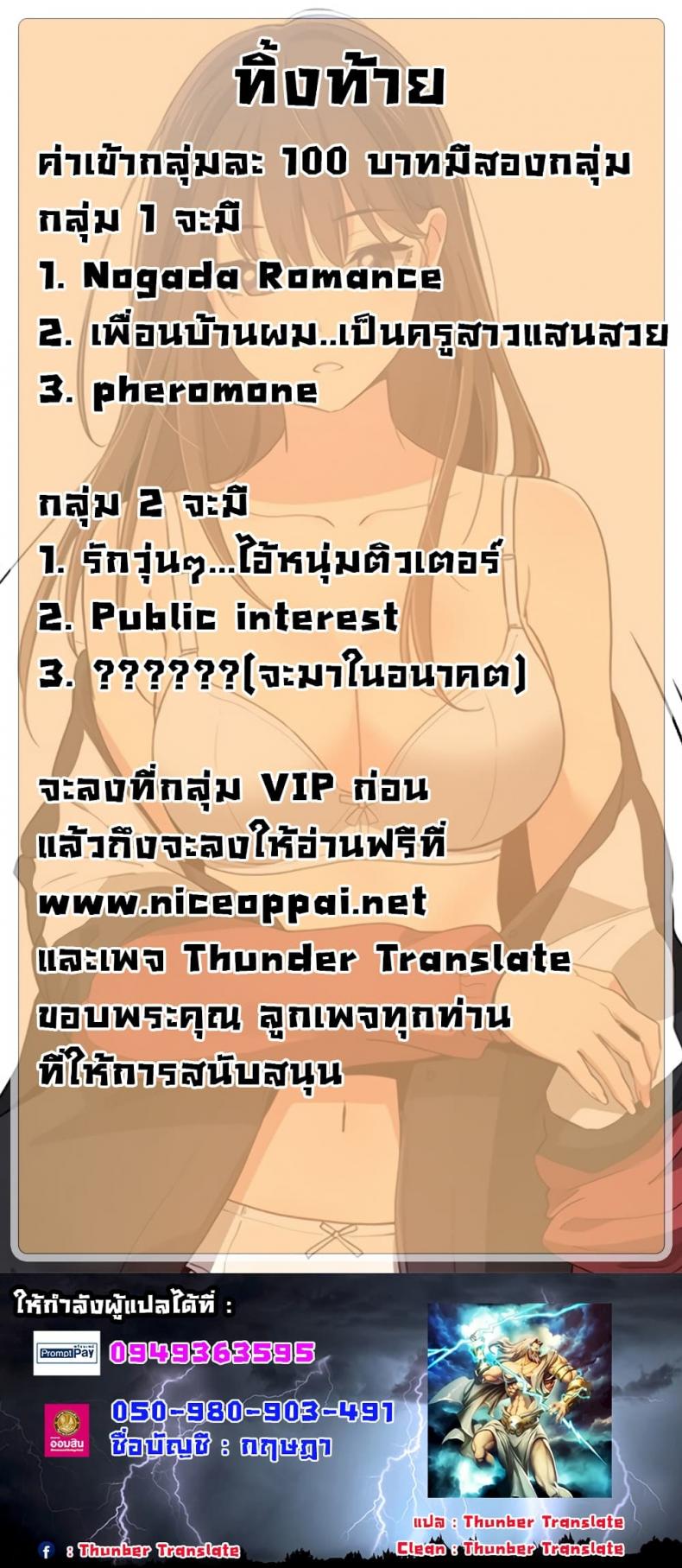 page-13
