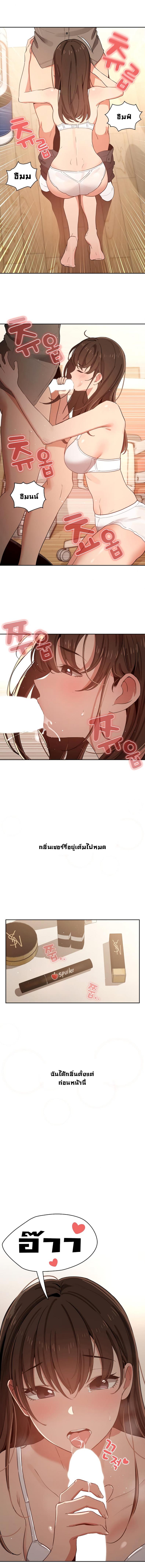 page-5