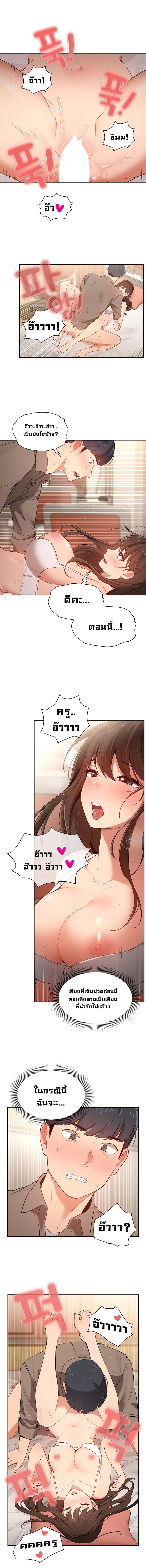 page-11