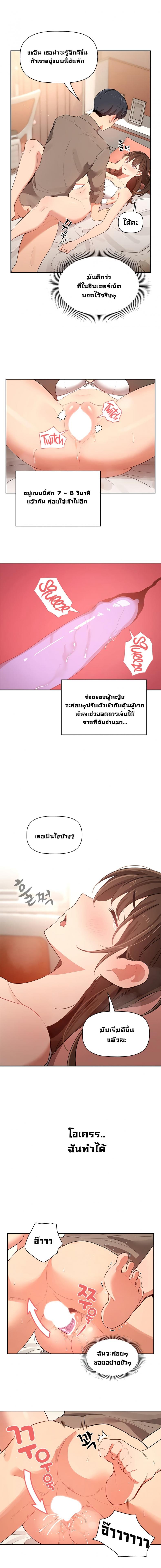 page-7