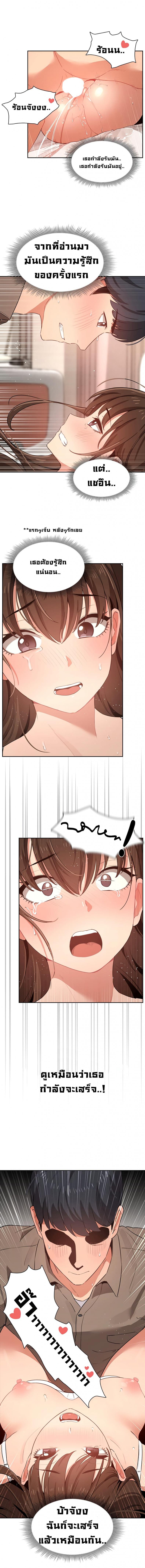 page-12