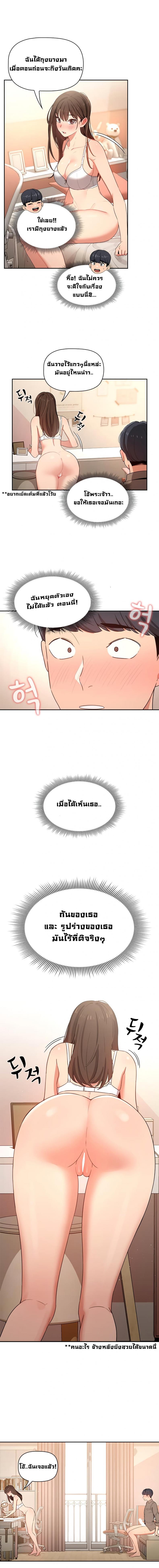 page-3