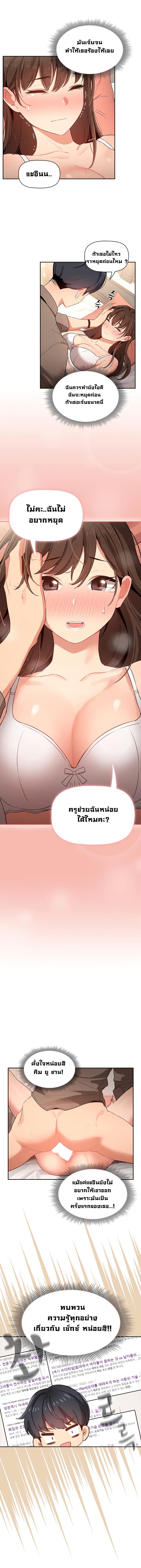 page-6