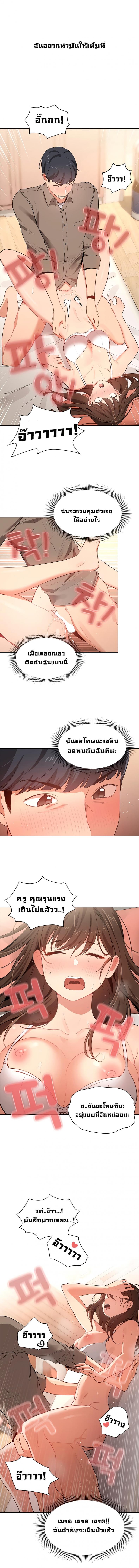page-10