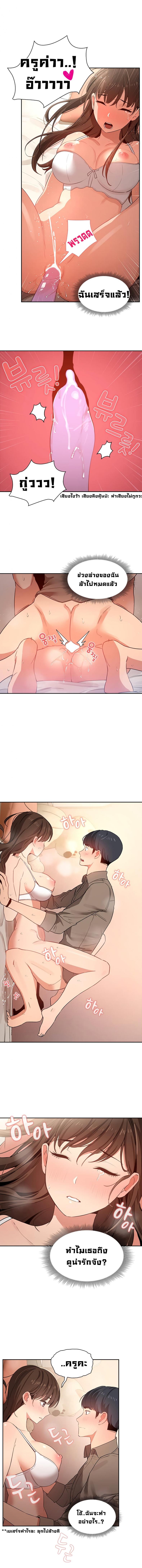 page-13
