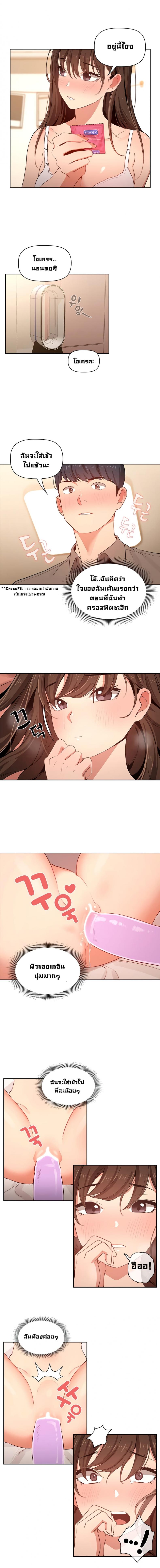 page-4