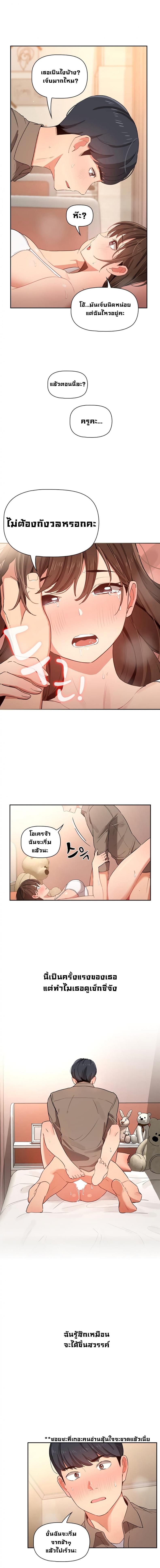 page-8