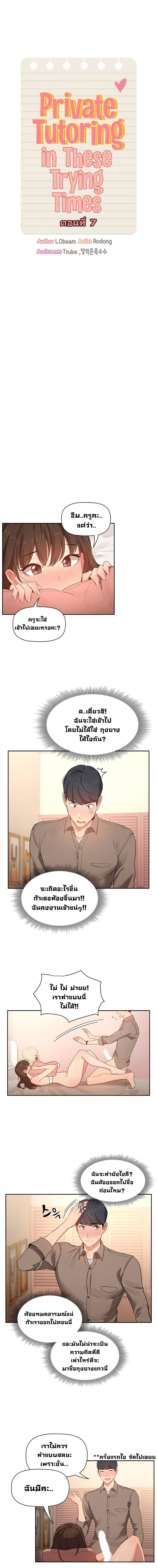 page-2