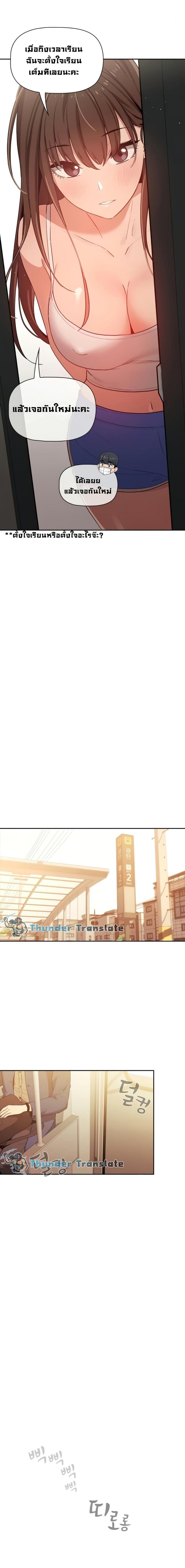 page-18