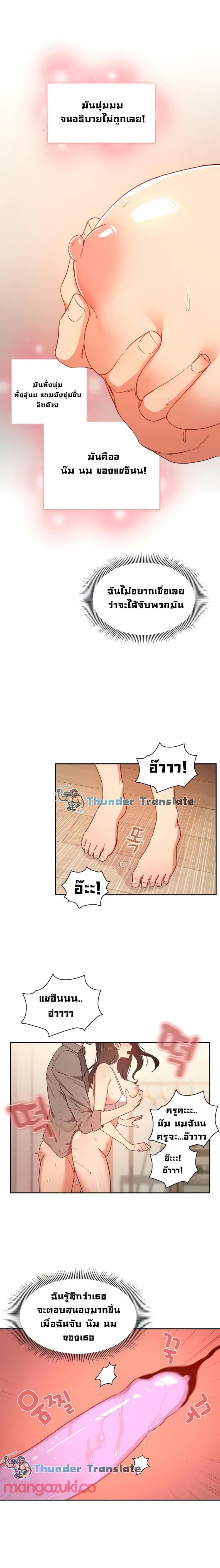 page-12