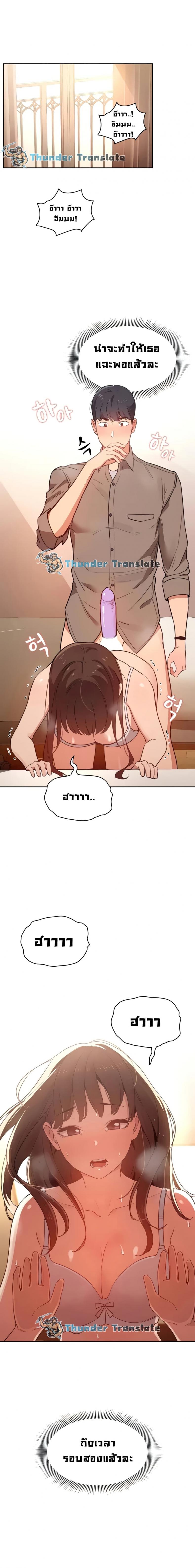 page-6