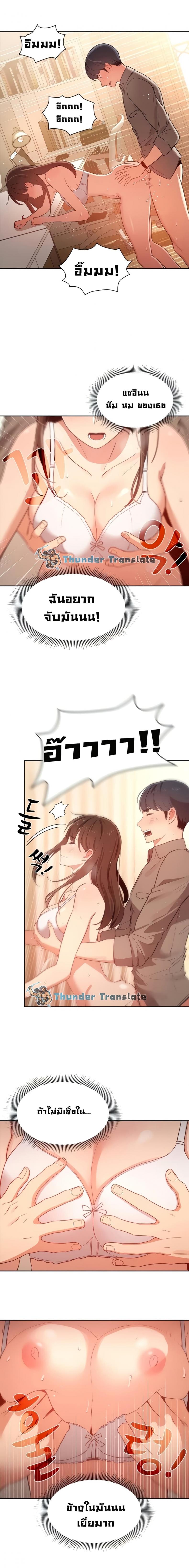 page-10
