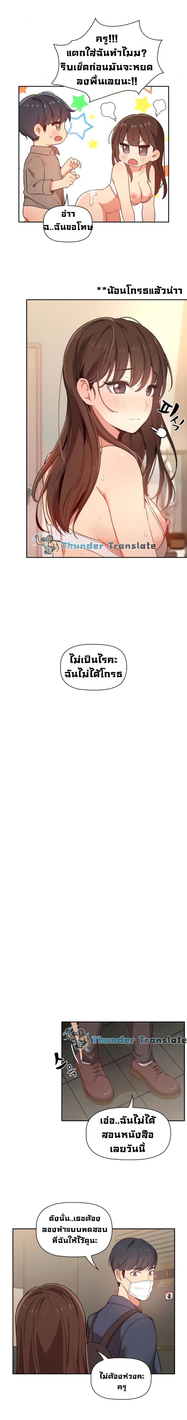 page-17