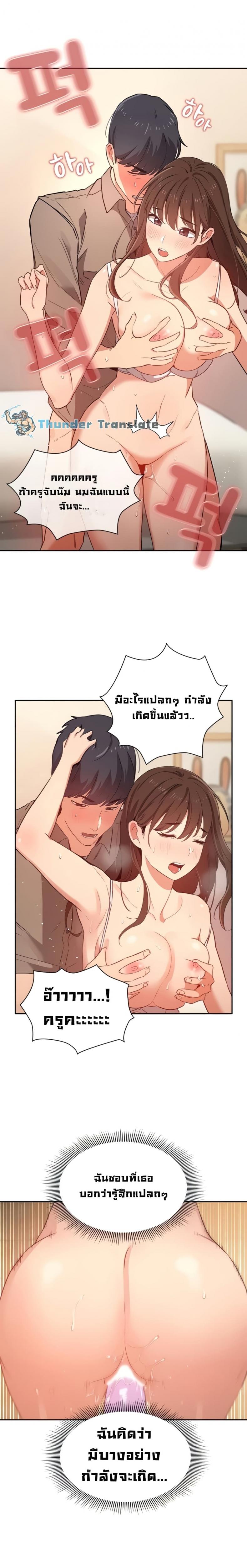 page-13
