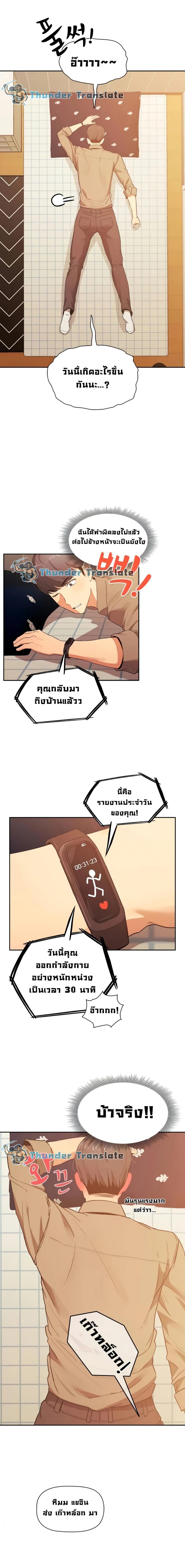 page-19