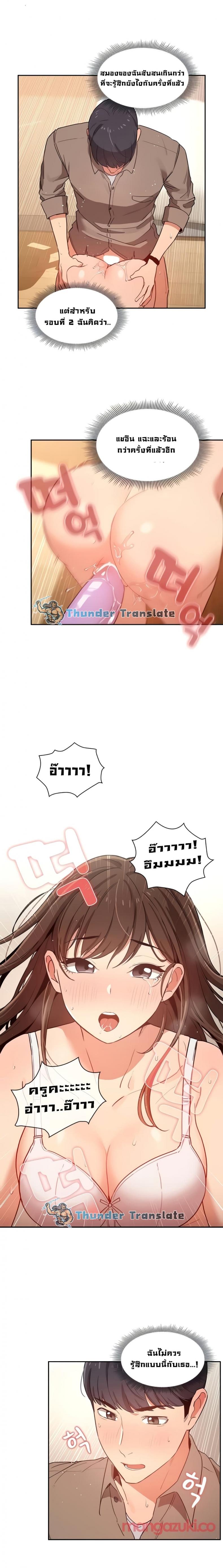 page-8