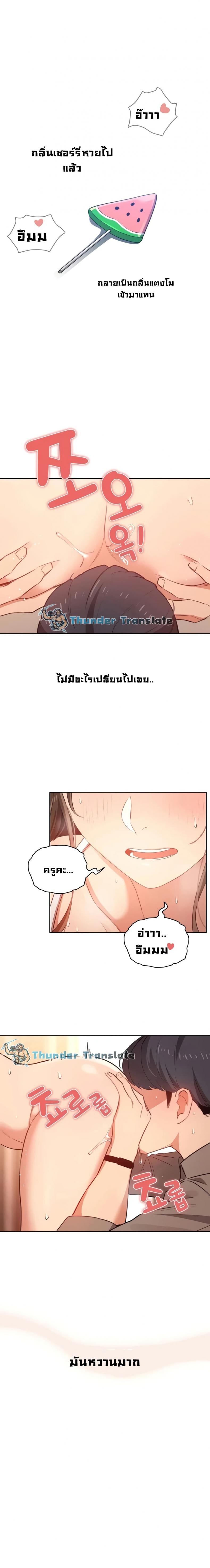 page-5