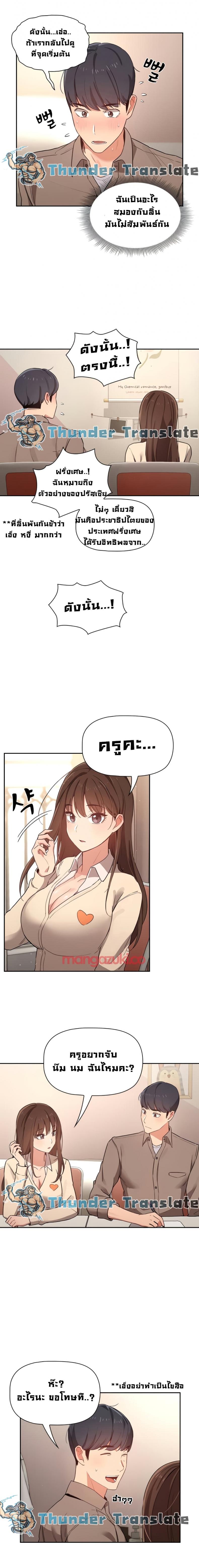 page-11