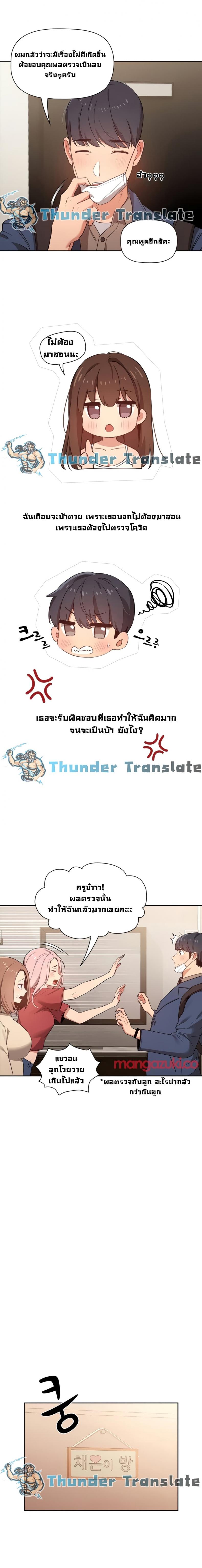 page-7