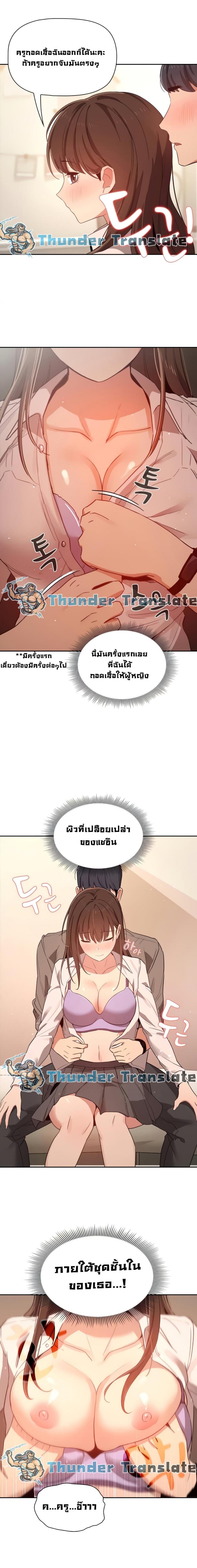 page-18