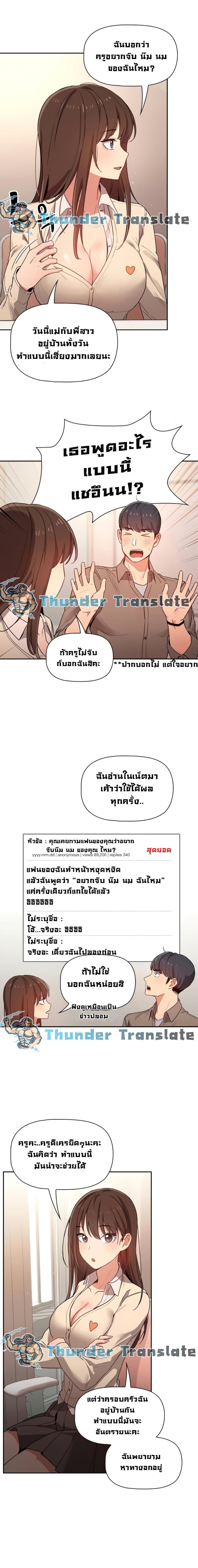 page-12