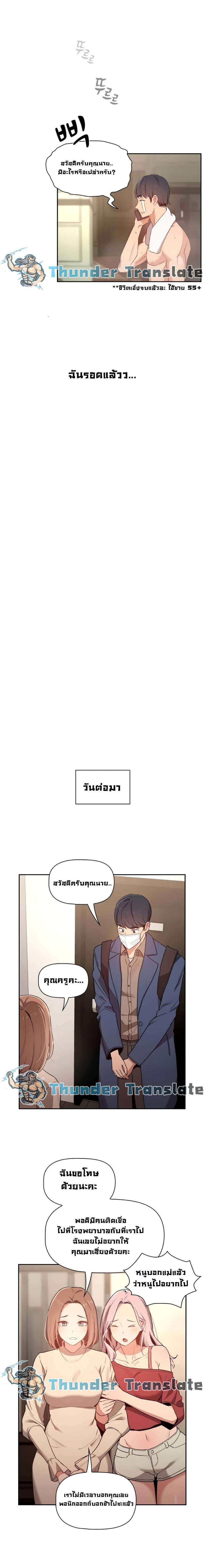 page-6