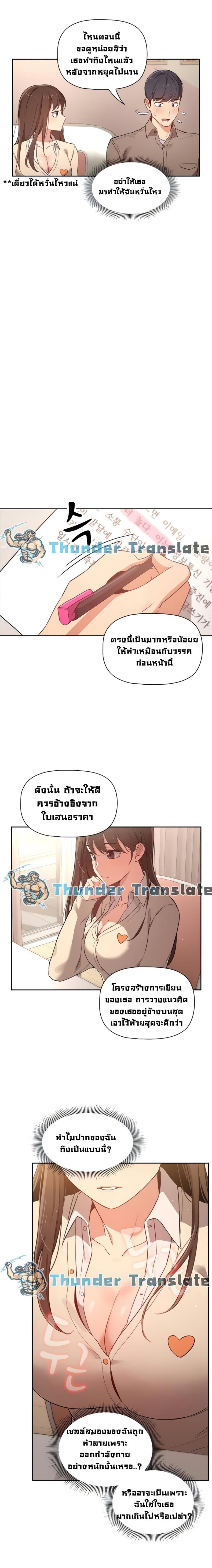 page-10