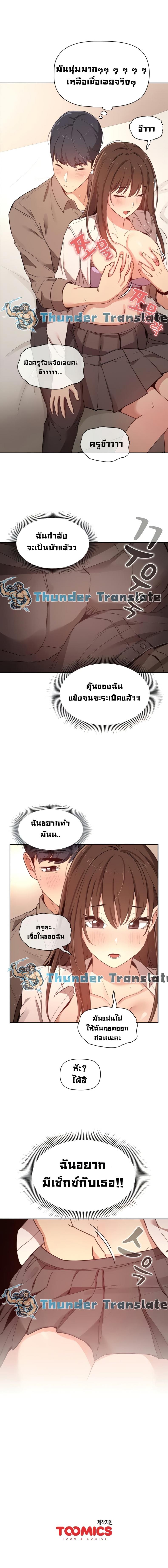 page-19