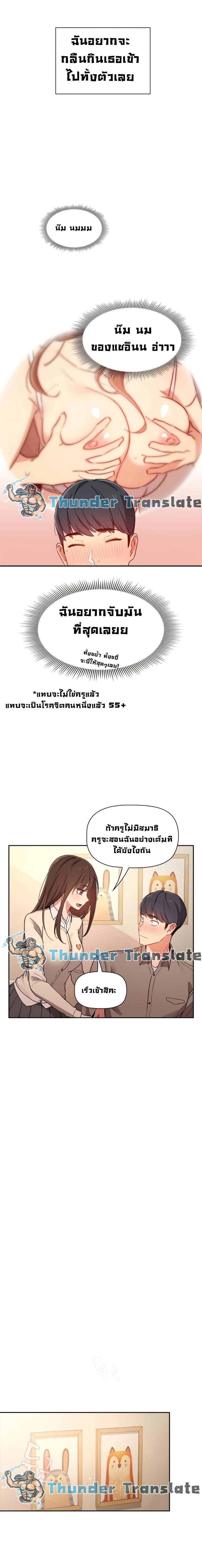 page-14