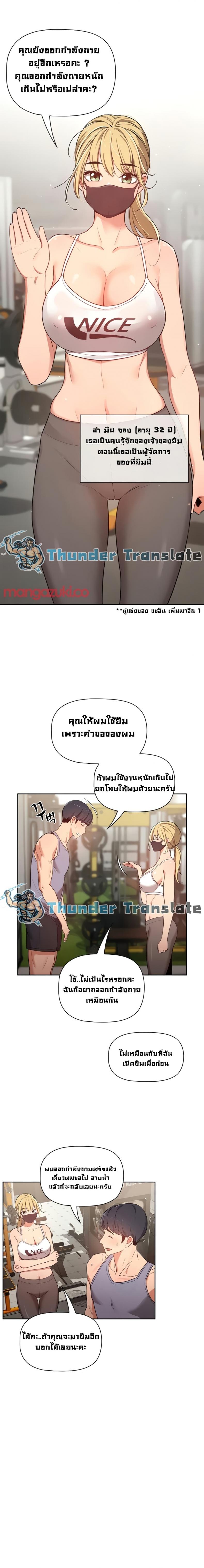 page-4