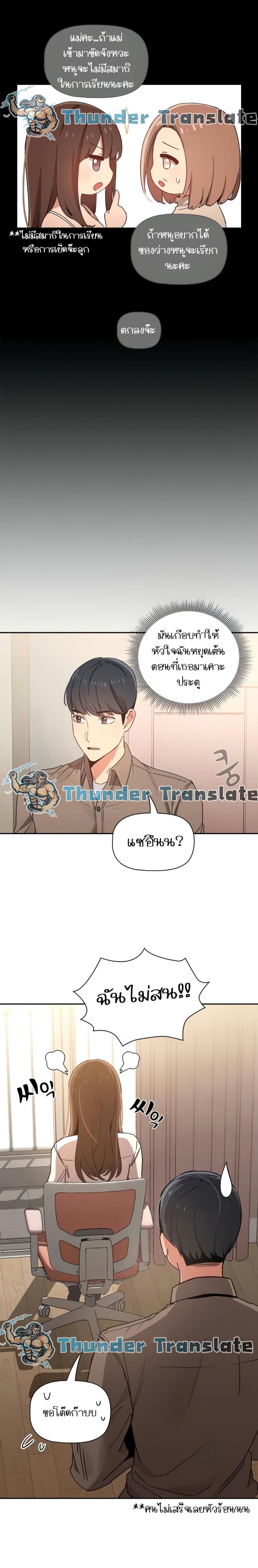 page-11
