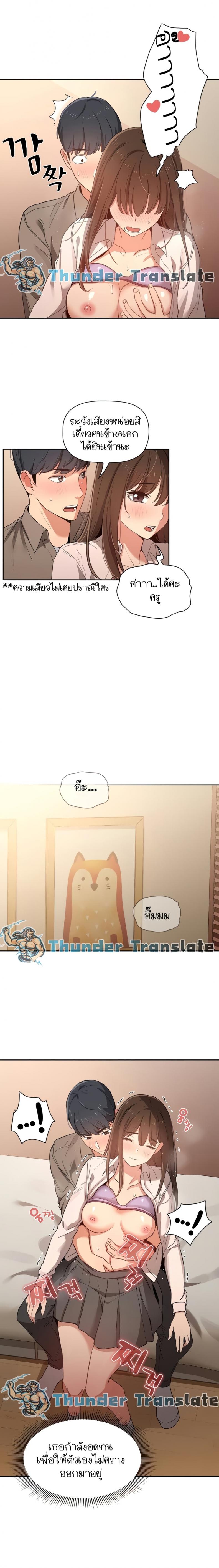 page-3