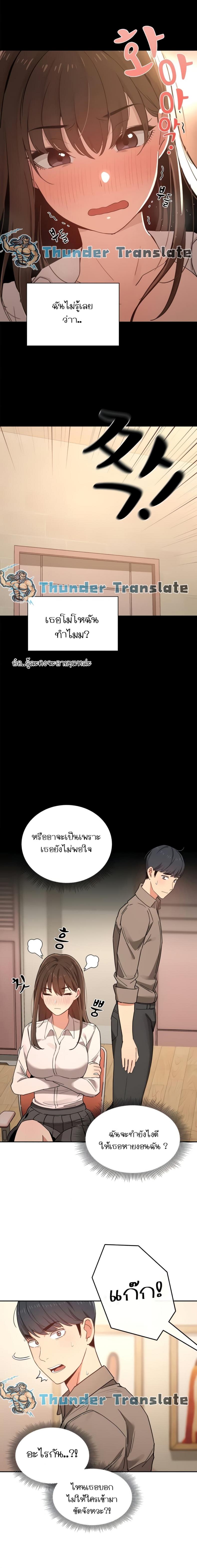 page-17