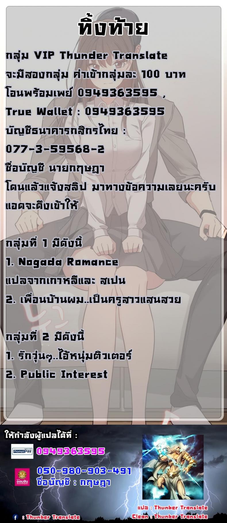 page-19