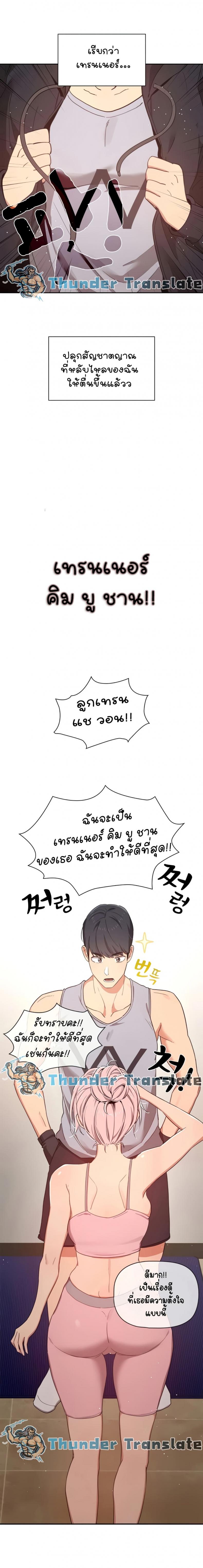 page-18