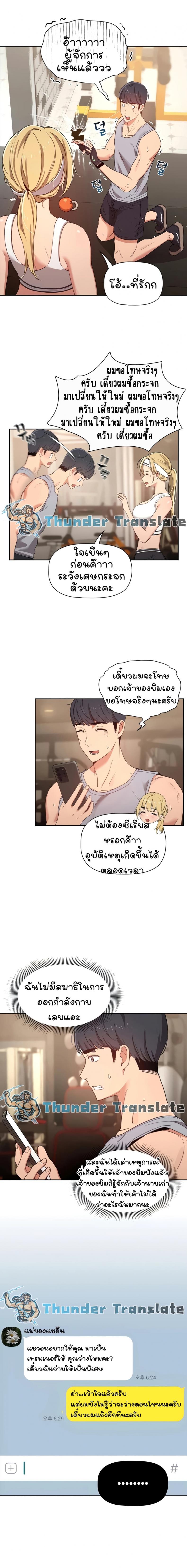 page-12