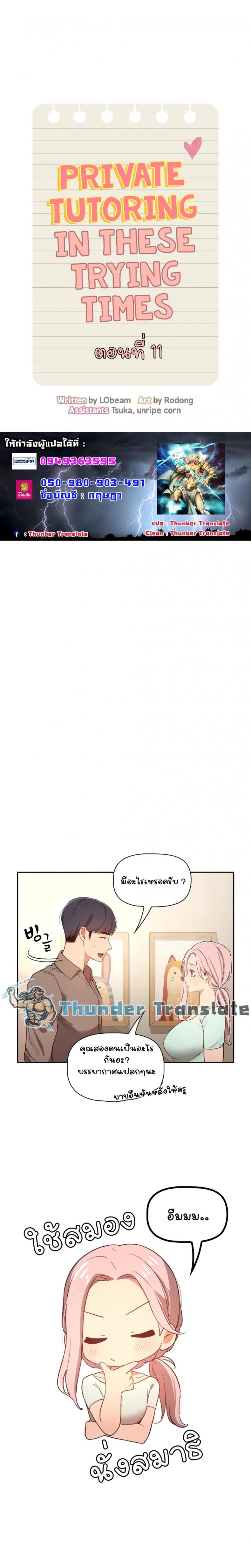 page-3