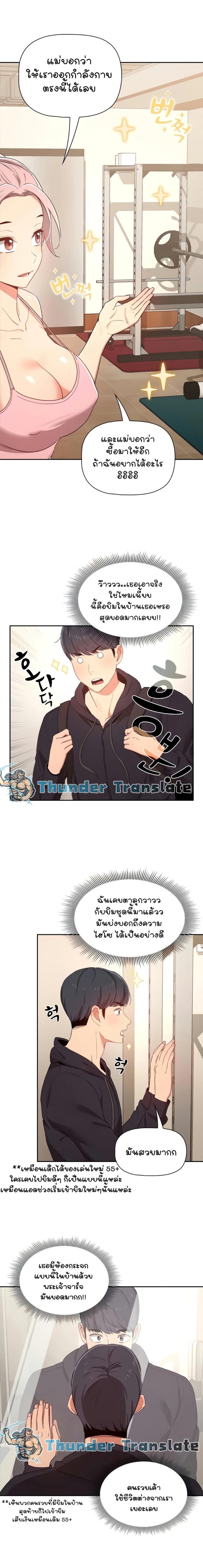 page-16