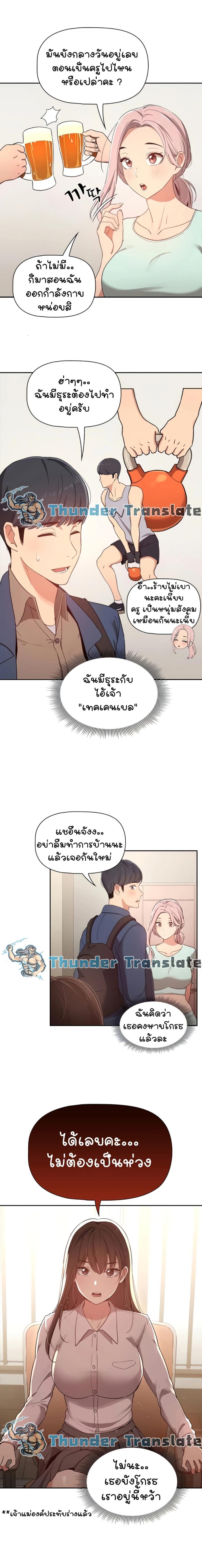 page-6