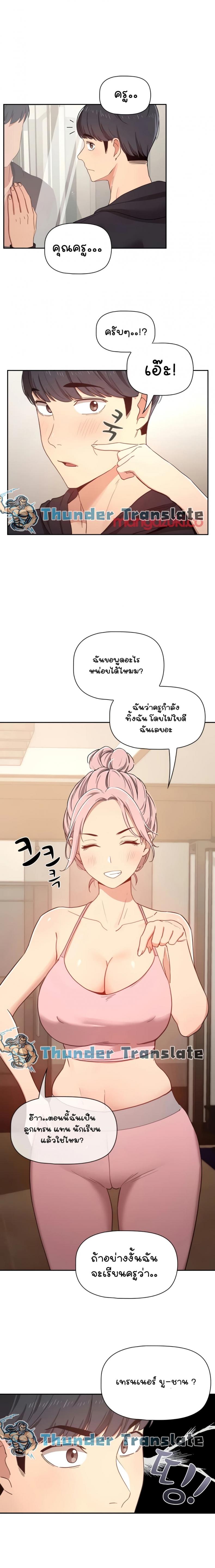 page-17