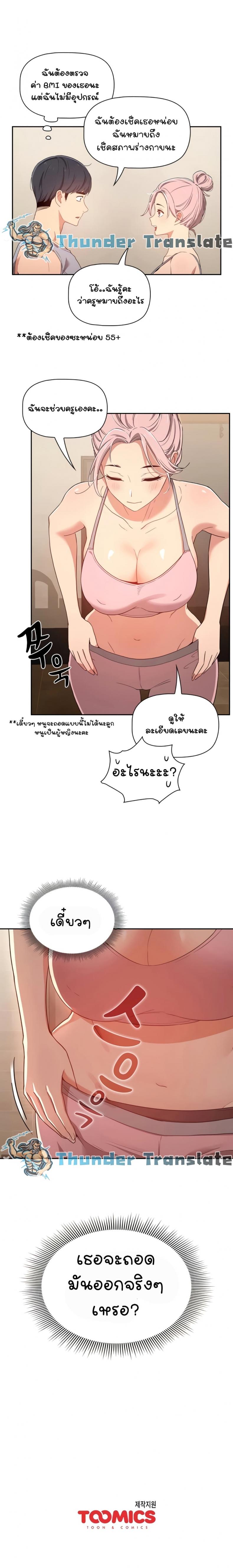 page-19