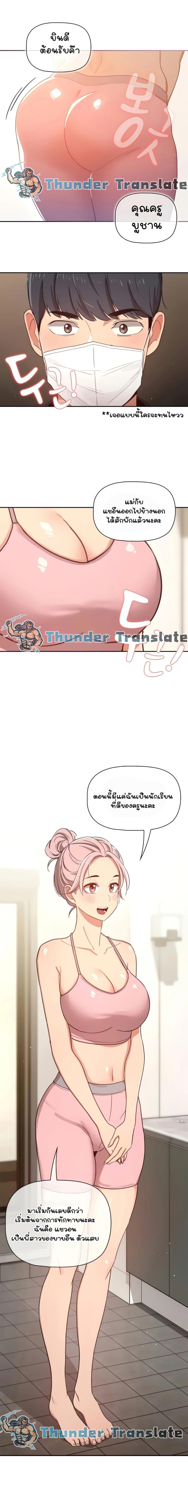 page-14