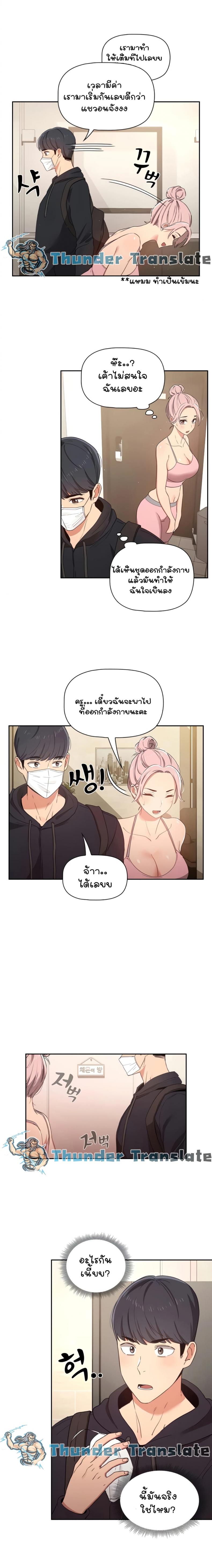 page-15