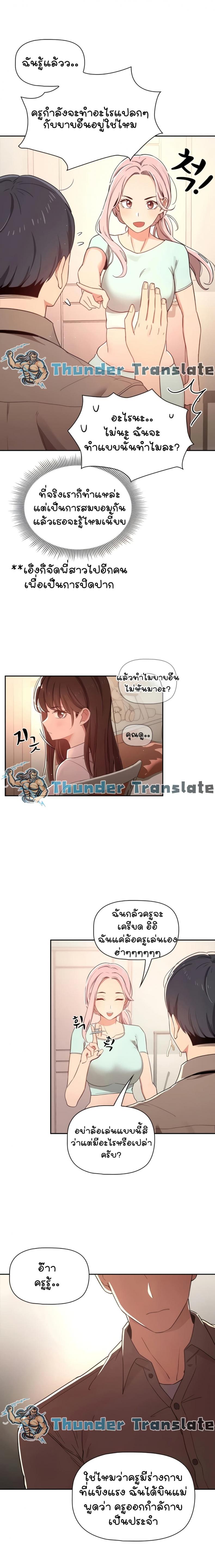 page-4