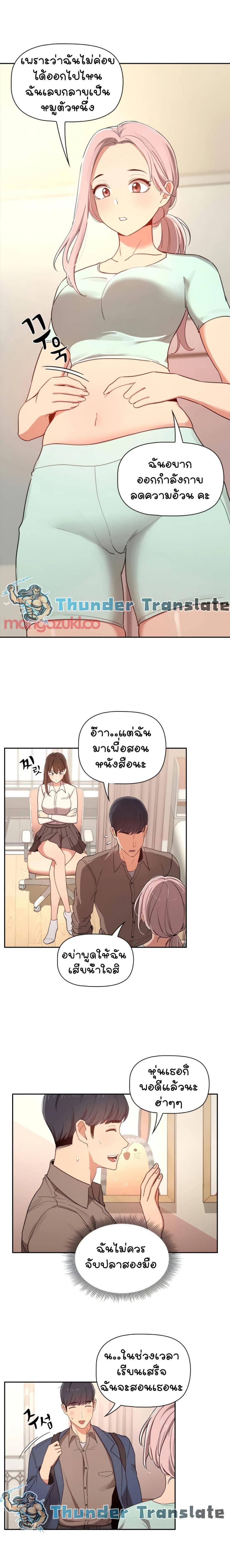 page-5