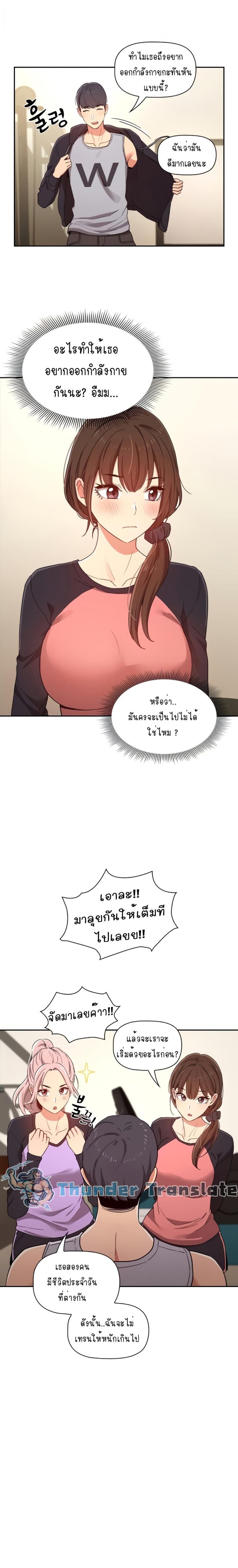 page-11