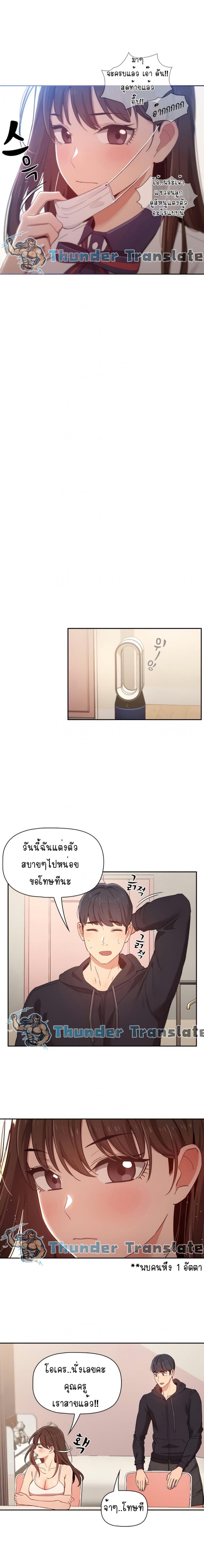 page-7