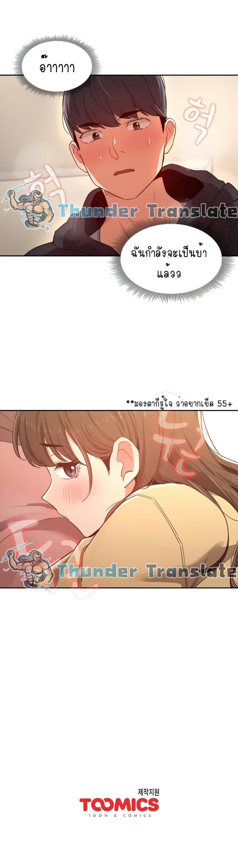 page-18